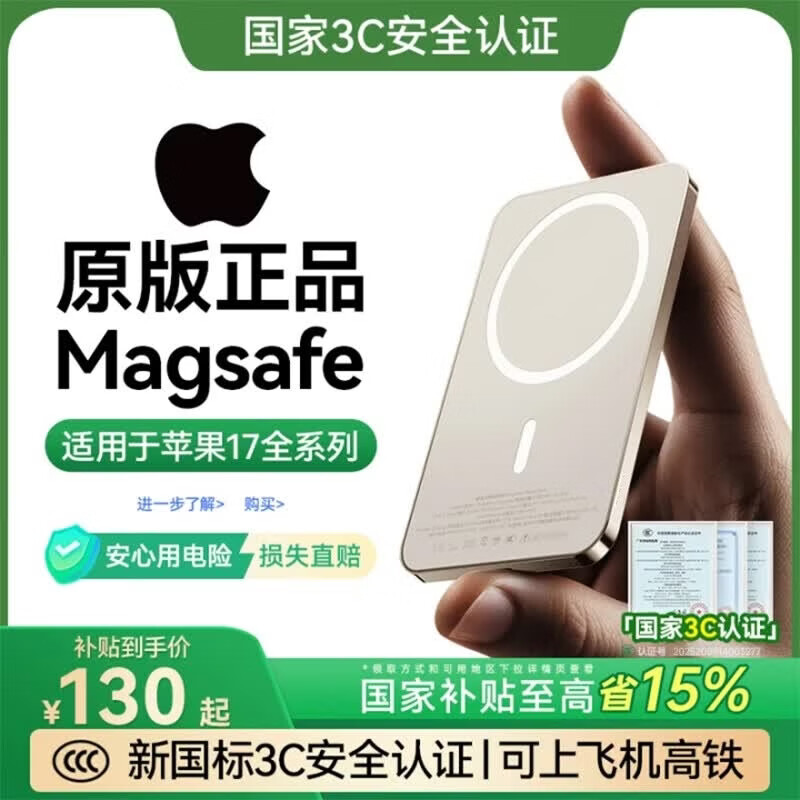 XVVMI 20000M 20W快充 移动电源 国标电芯-10Ah-钛金色 10000mAh 83元（需买2件，共166