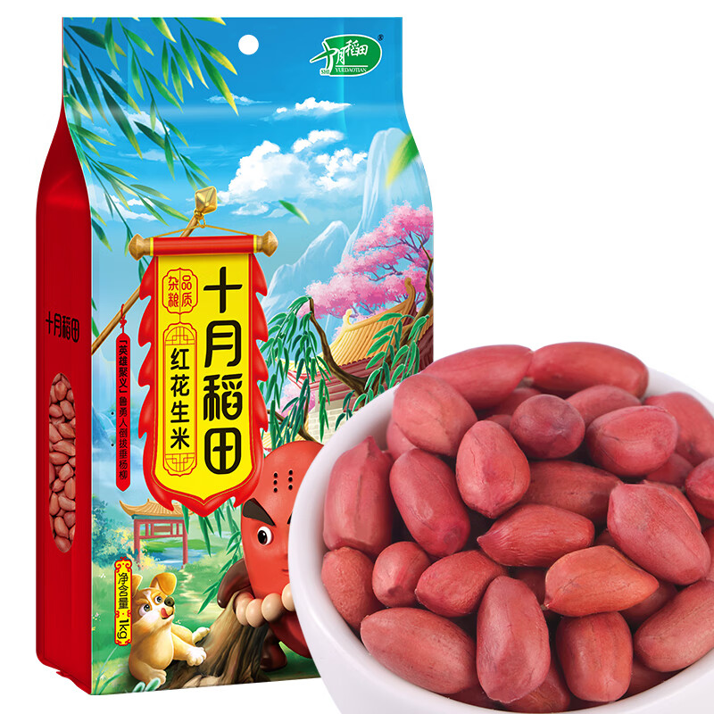 SHI YUE DAO TIAN 十月稻田 中粒红花生米 1kg 23.8元（需用券）