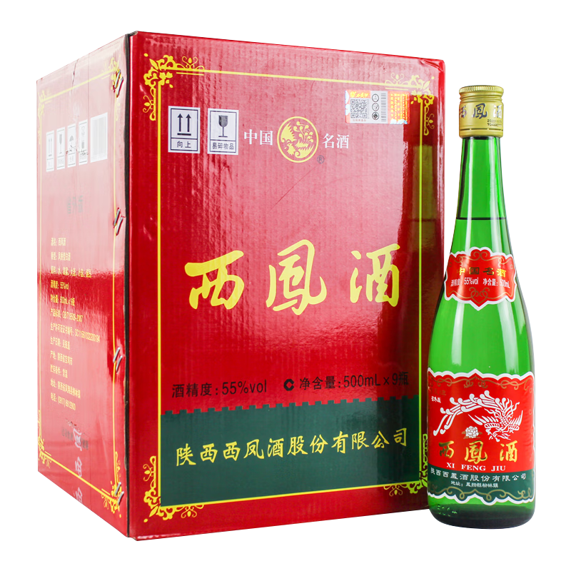 再降价：西凤酒 绿瓶裸瓶省外版 55度 500ml*9瓶 整箱装 凤香型