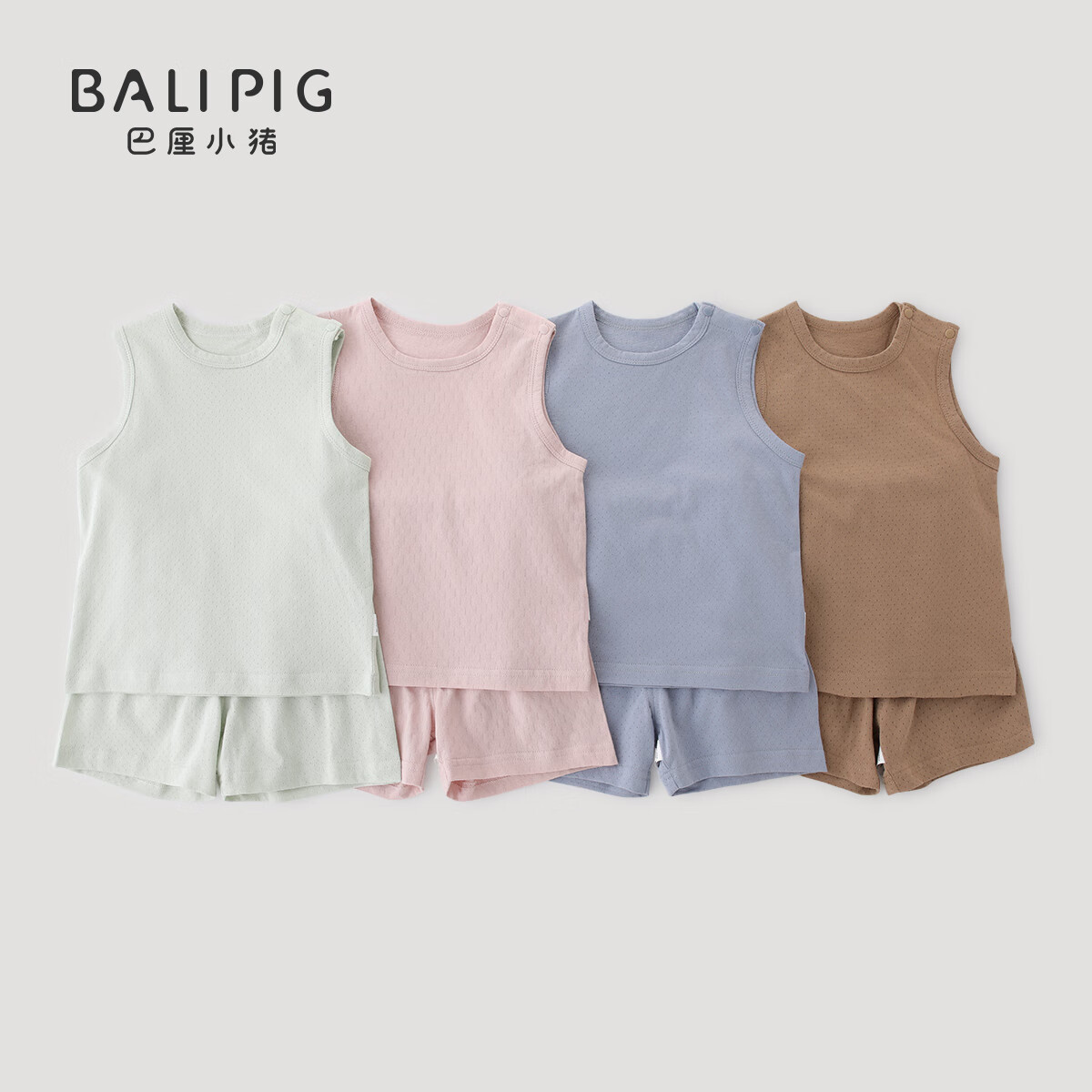 巴厘小猪 薄款 儿童分体套装（多色可选） 24元
