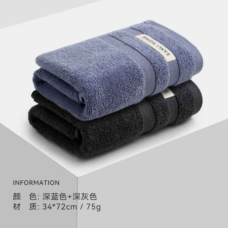 移动端、88VIP：SANLI 毛巾7A抗菌纯棉加厚全棉洗脸家用成人吸水男女柔软面巾