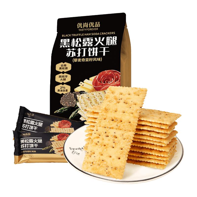 88VIP：优尚优品 黑松露火腿苏打饼干218g 2.45元
