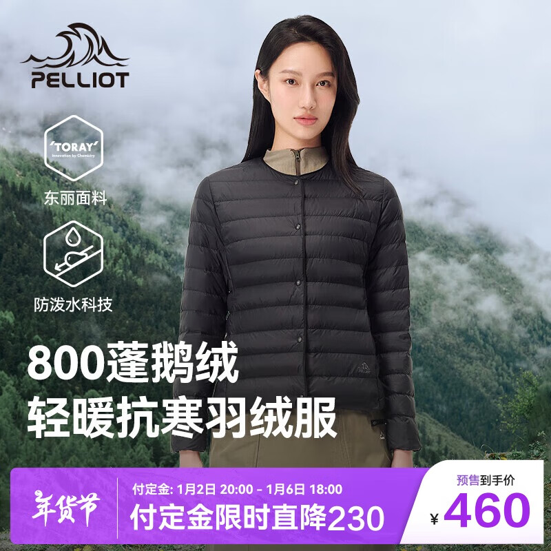 PELLIOT 伯希和 户外轻薄羽绒服男女秋冬800蓬鹅绒抗寒保暖排骨服124408252黑S 47