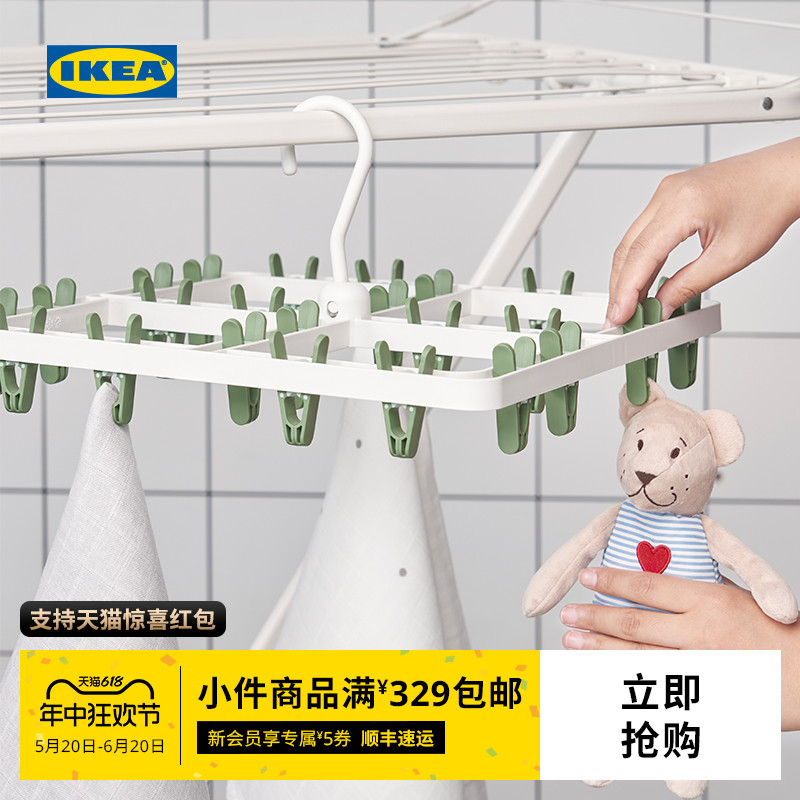 IKEA 宜家 KEA宜家SLIBB斯利波多夹子晾晒夹晒袜子神器家用衣架内衣夹子 3.99元
