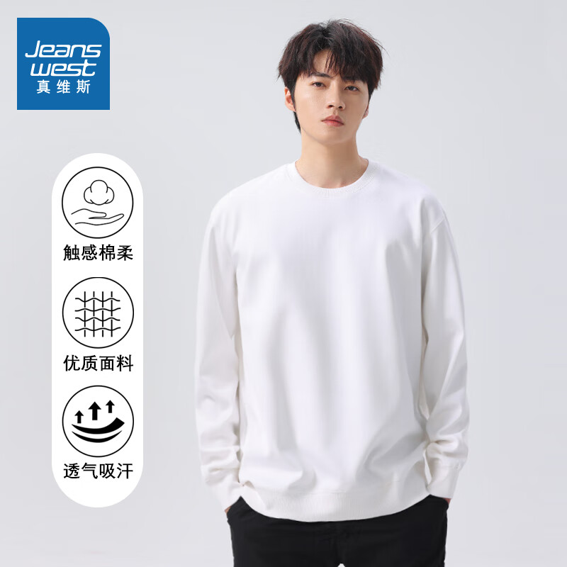 JEANSWEST 真维斯 长袖卫衣*1+打底衫*2+棉马甲*1 断码清仓好价 27.6元（需用券）