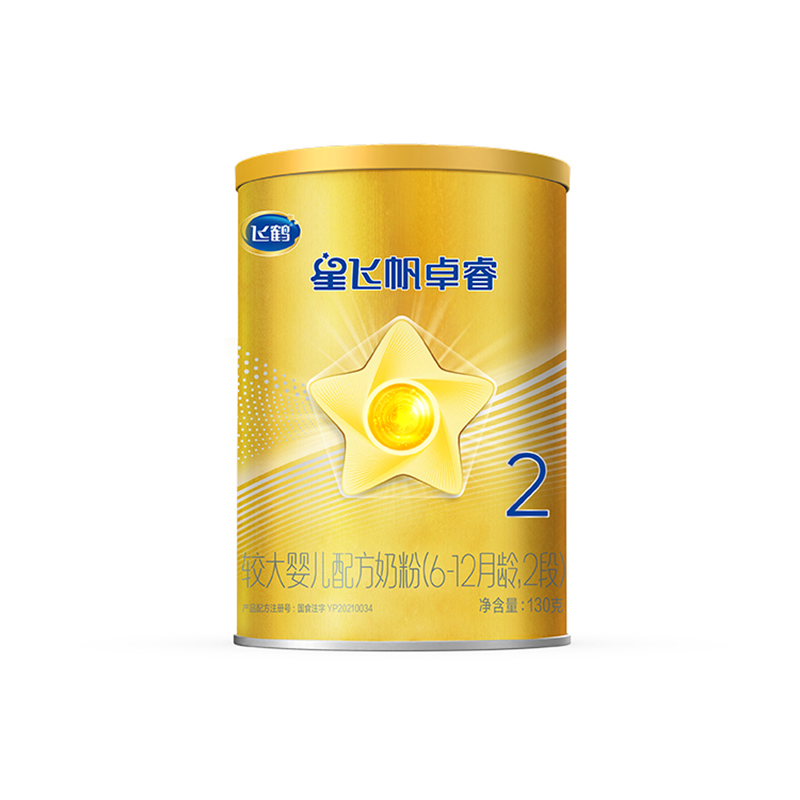 飞鹤星飞帆卓睿 2段乳铁蛋白婴幼儿牛奶粉130g*1罐 120元