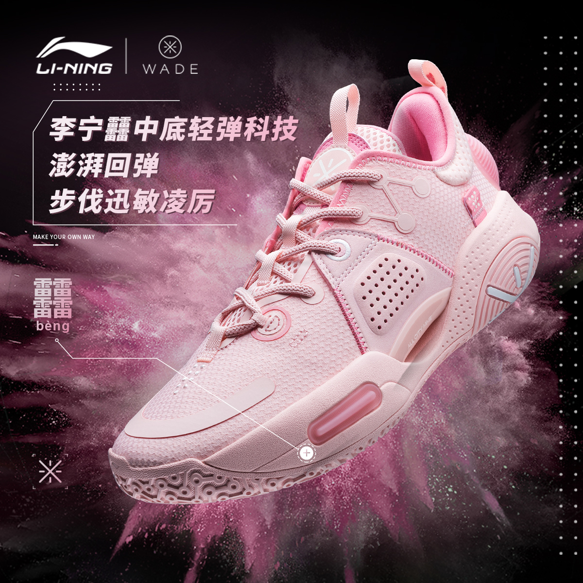 李宁 LI-NING 韦德系列 男款篮球鞋 ABAU113 269元（需用券）