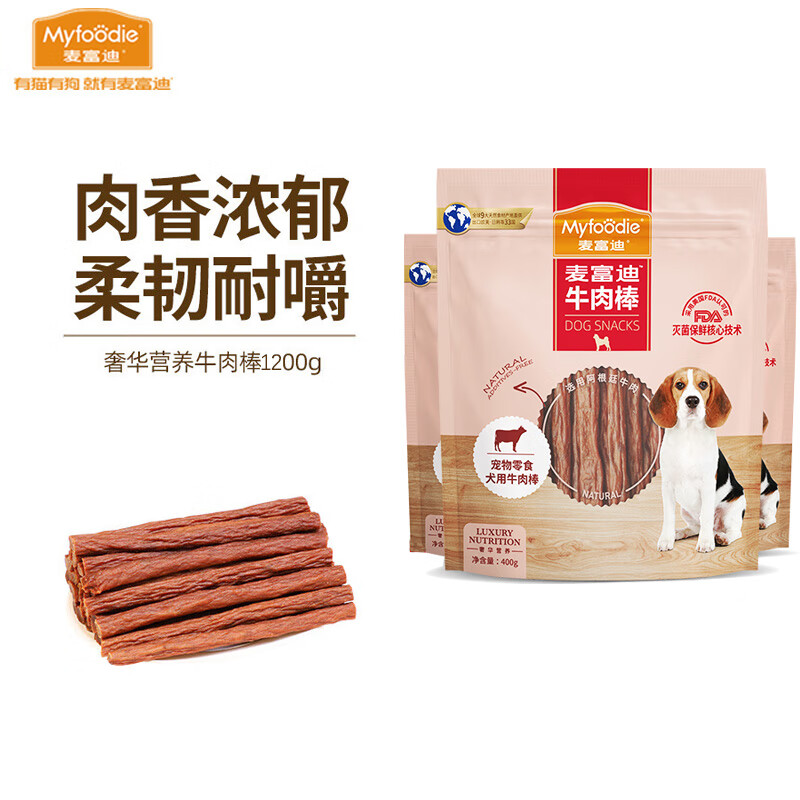 移动端：Myfoodie 麦富迪 狗零食 成犬幼犬训狗奖励 奢华鸭肉干鸡胸肉牛肉棒