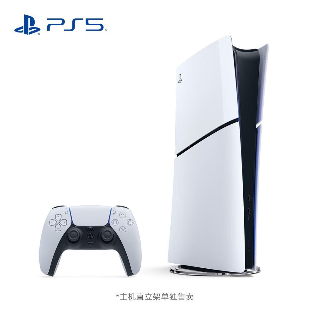 百亿补贴：SONY 索尼 PS5 (轻薄版) Slim PS5游戏机 2519.1元