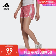 adidas 阿迪达斯 女装运动短裤GK5265 H31064 79元