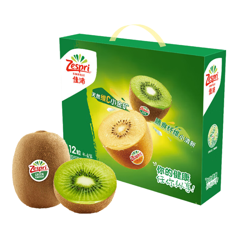 Zespri 佳沛 绿奇异果 优选大果 12粒装(单果约115-135g)*2件 99.8元包邮，合49.9元/