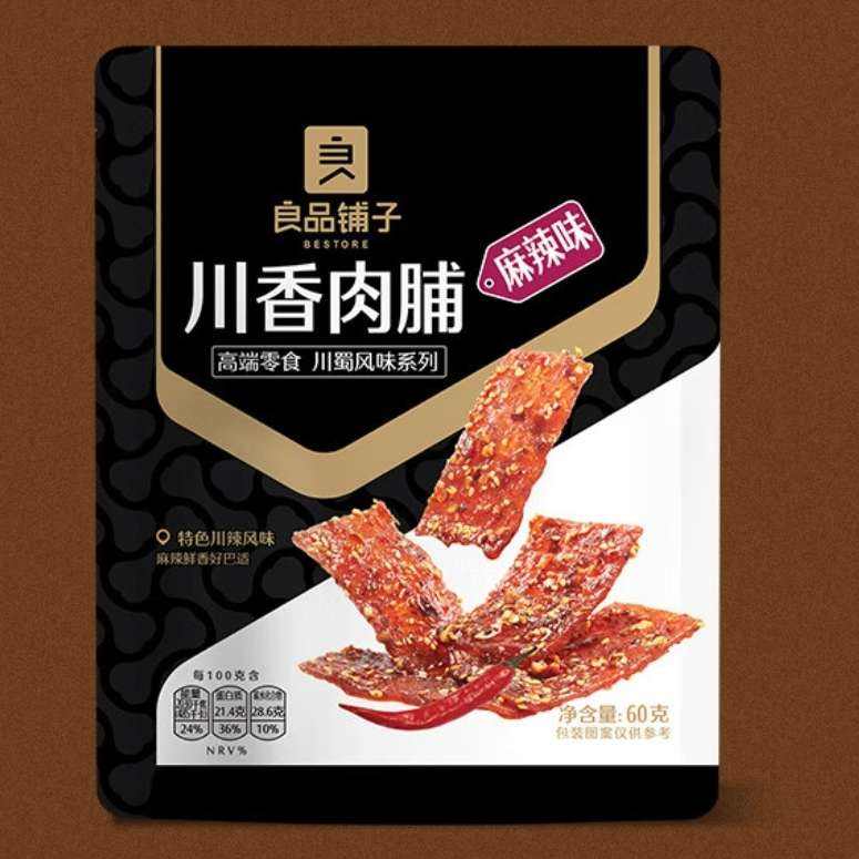 良品铺子 肉脯零食专区 任选 × 10件 38.3元（需领券，合3.83元/件）