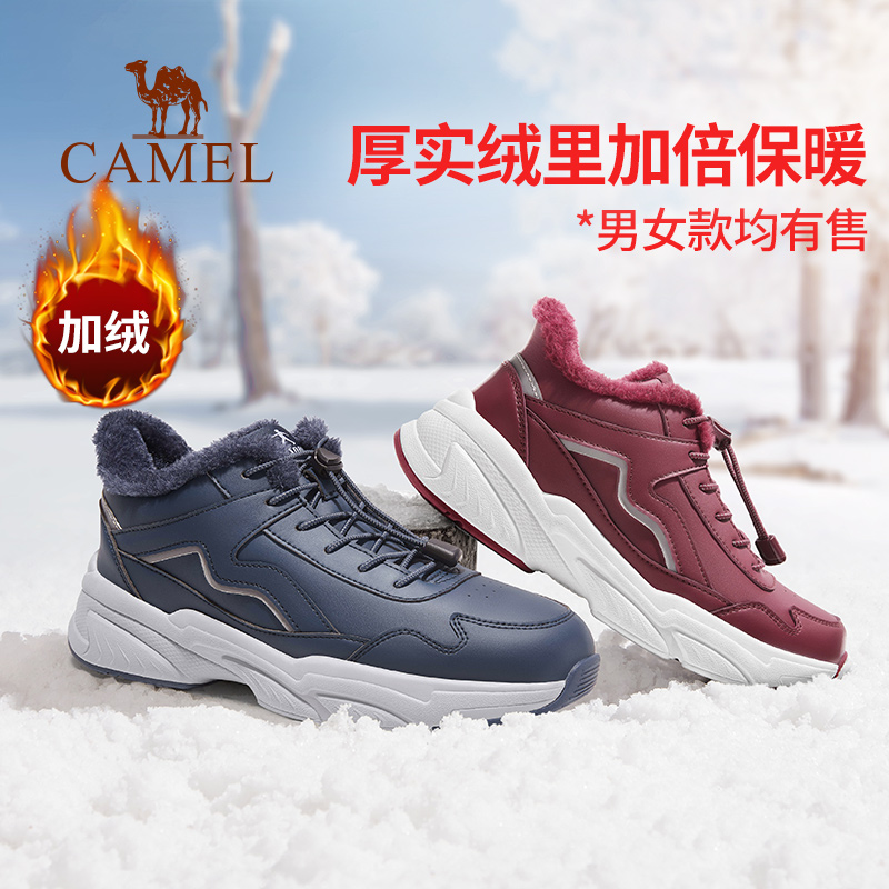 CAMEL 骆驼 男女冬季加绒保暖健步鞋 169元（需用券）
