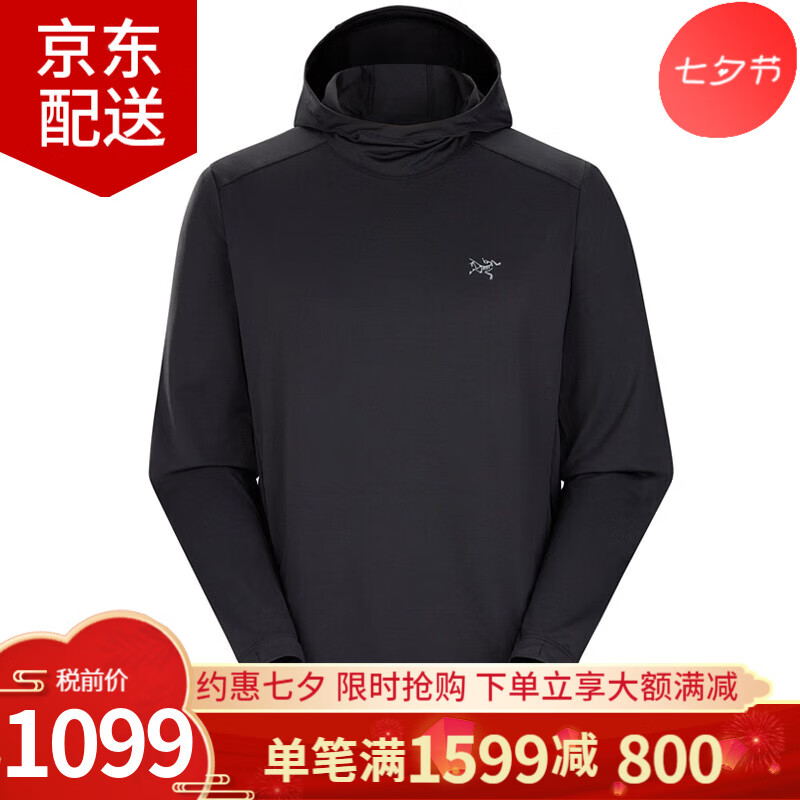 ARC'TERYX 始祖鸟 ARC’TERYX）Cormac Hoody 男款连帽套头衫 防晒长袖速干排汗衣长