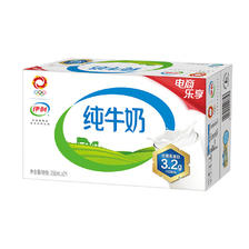 yili 伊利 纯牛奶250ml*21盒*1箱批发学生早餐奶包装随机发货 29.9元