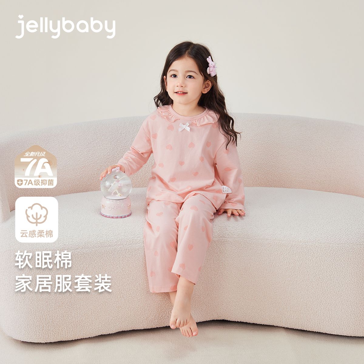 jellybaby 童装女童睡衣宝宝法式家居服套装长袖春装儿童两件套女 33.22元 - 线报酷