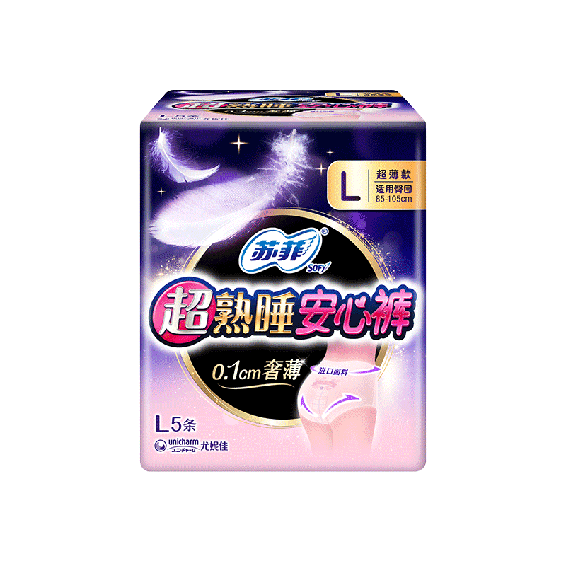 需首购、概率券：苏菲 安心裤 L码 5条 5.28元（需领券，PLUS会员包邮）