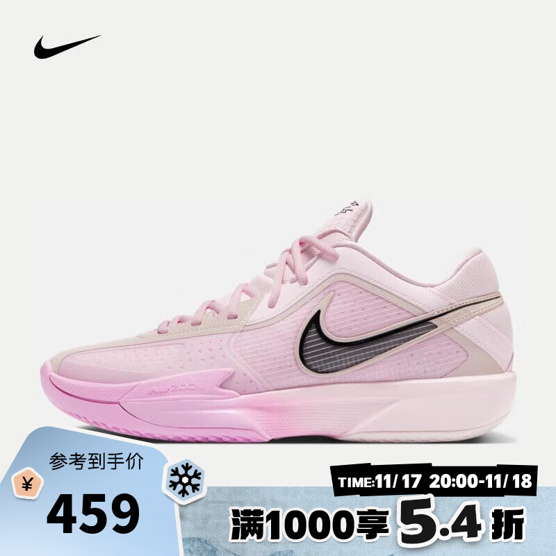 NIKE 耐克 G.T. CUT CROSS EP 男/女款篮球鞋 HF0231-601 551.85元