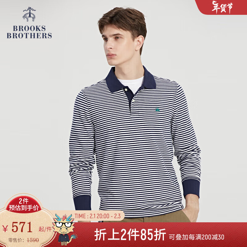 Brooks Brothers BrooksBrothers）男士新纯棉翻领条纹修身长袖POLO衫 B475-蓝色条纹 S 