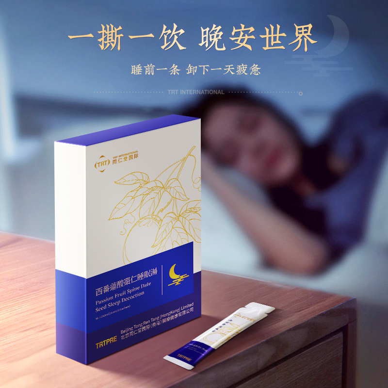 北京同仁堂 西番莲酸枣仁睡眠汤 25ml*10袋/盒*3件 新低99元包邮（33元/件）