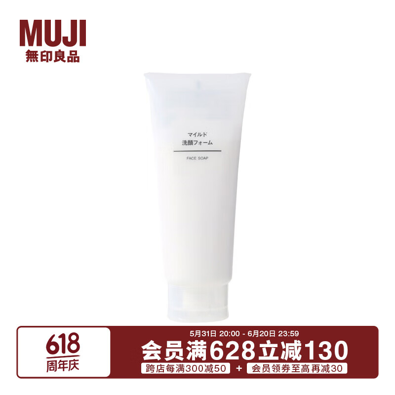 MUJI 無印良品 无印良品（MUJI） 柔和洁面泡沫 OAK54C0A 洗面奶 120g 36.5元