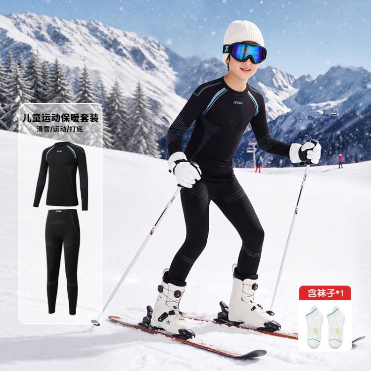 特步 健身服篮球训练跑步透气户外滑雪保暖男女童套装秋季 128.39元
