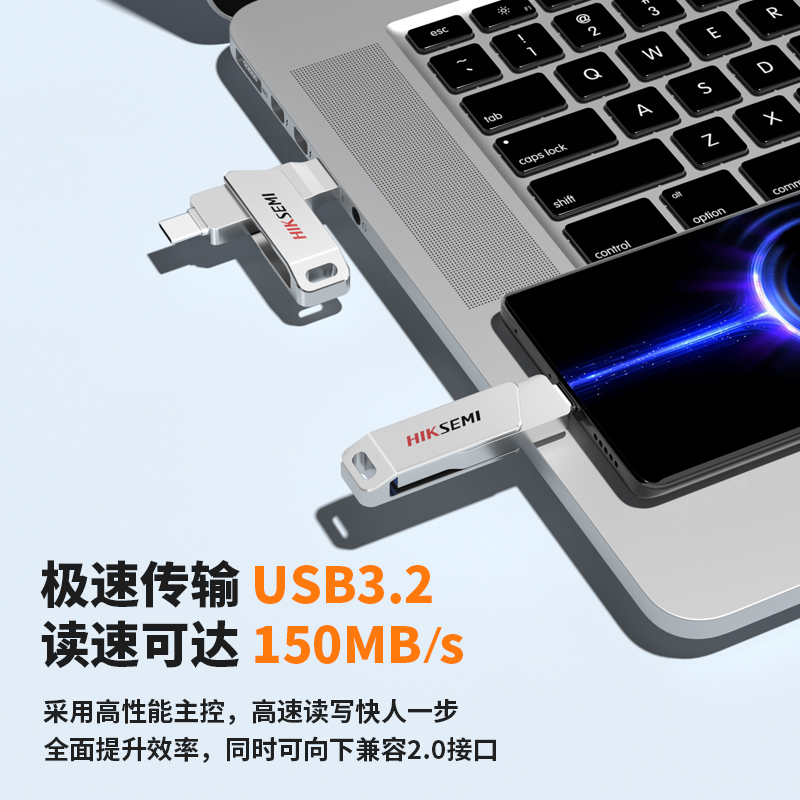 海康威视 U盘USB3.2双接口 S37C 32g 47.9元