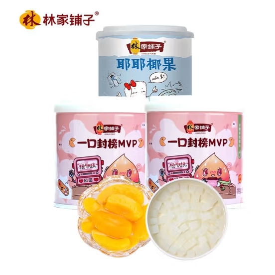 林家铺子 椰果黄桃水果罐头 200g*3罐 3.9元包邮（双重优惠）