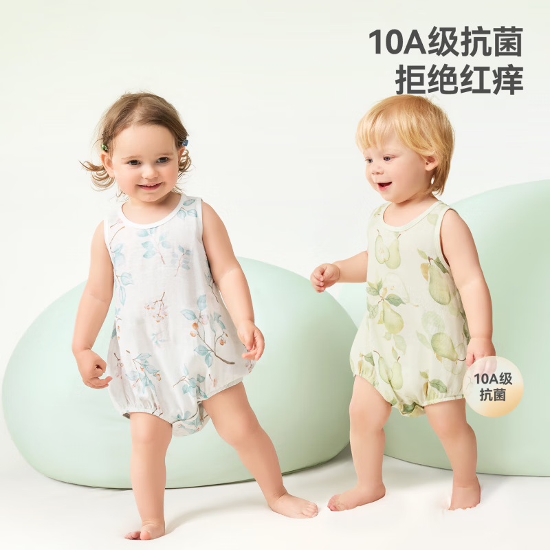 贝肽斯 A类标准 婴儿包屁衣 29.9元（需用券）