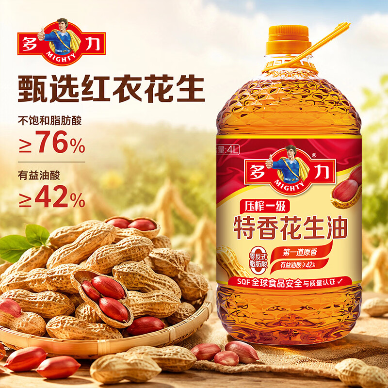 多力 一级压榨特香花生油 4L 69.9元 - 线报酷