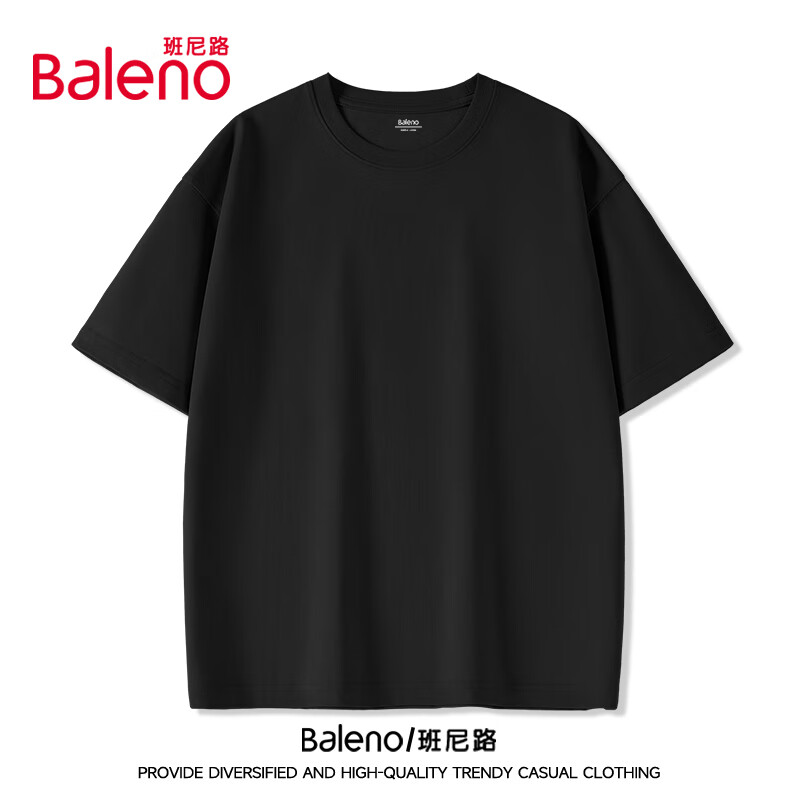 Baleno 班尼路 短袖t恤男夏季多巴胺重磅纯棉体恤简约休闲纯色男士五分半袖上衣 35元