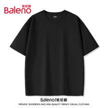 Baleno 班尼路 短袖t恤男夏季多巴胺重磅纯棉体恤简约休闲纯色男士五分半袖