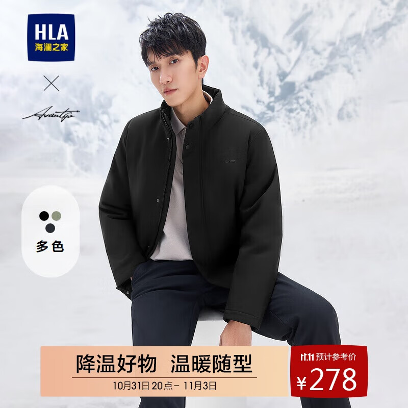 HLA 海澜之家 男士棉服 100139994034 278元（需用券）