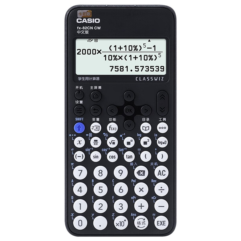 CASIO 卡西欧 FX-82CN CW 函数科学计算器 黑色 86元包邮（需用券）