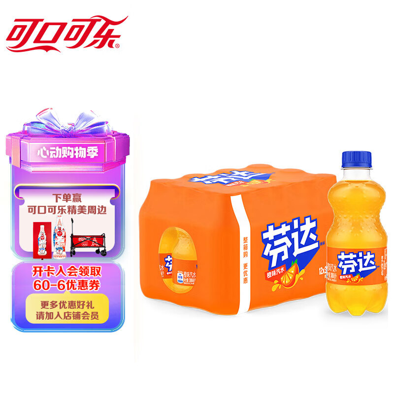 Fanta 芬达 Coca-Cola 可口可乐 芬达橙味汽水300ml*12瓶 ￥12.71