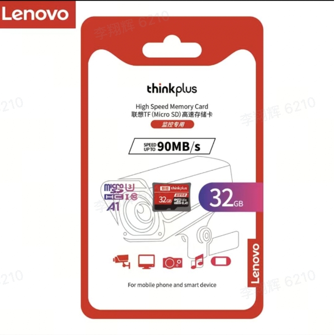 百亿补贴：Lenovo 联想 thinkplus TG存储卡 32GB（A1、U3、Class10） 15.8元（需用券
