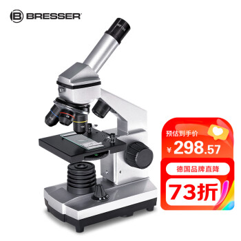 BRESSER 宝视德 88-55008 光学显微镜 学生款 40X-1600X ￥298.57