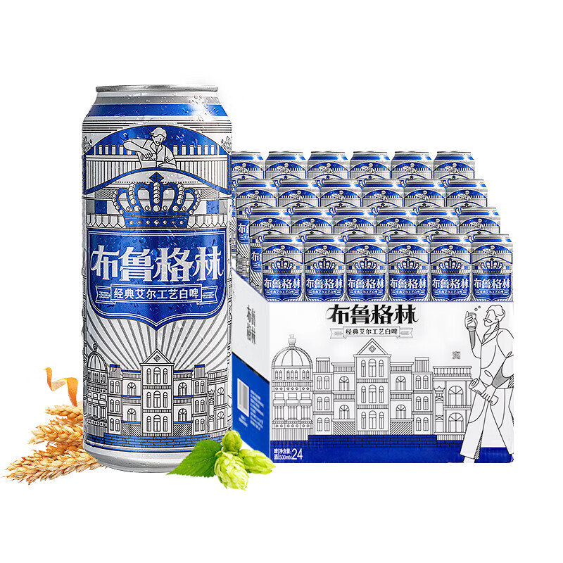 SNOWBEER 雪花 布鲁格林比利时风味白啤 500ml*24听 88.2元（需用券）