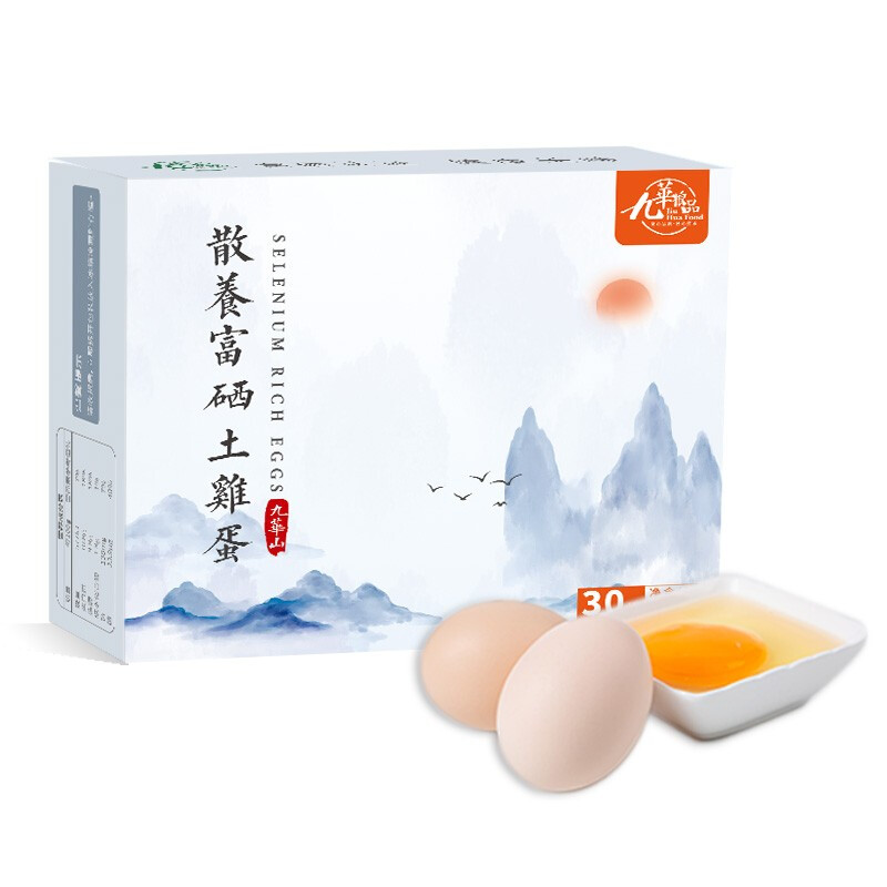 九華粮品 九华粮品 散养富硒土鸡蛋30枚净重1200g 45.9元