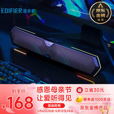 EDIFIER 漫步者 M30 桌面 蓝牙音箱 黑色 ￥157.16
