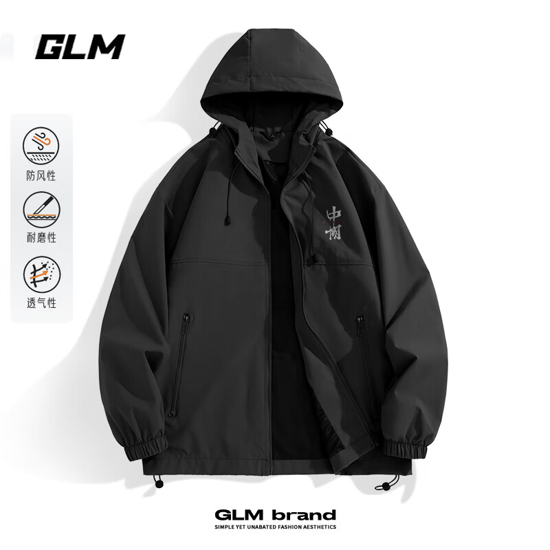 GLM 男士冲锋上衣外套 2024新款春秋三效合一防水夹克 户外连帽登山服 60.9元