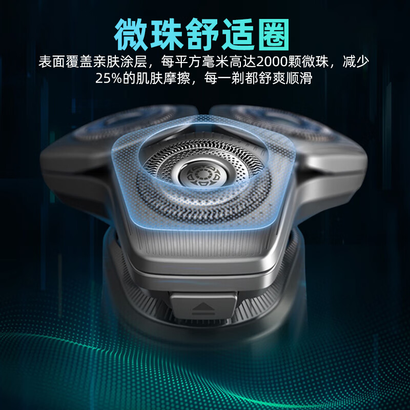 PHILIPS 飞利浦 男士电动剃须刀9系Pro SkinIQ科技欧洲原装进口 1504.05元