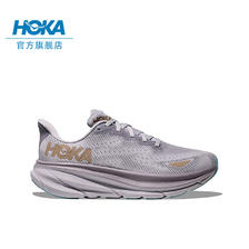 限移动端:HOKA Clifton 9 GTX 跑步鞋
