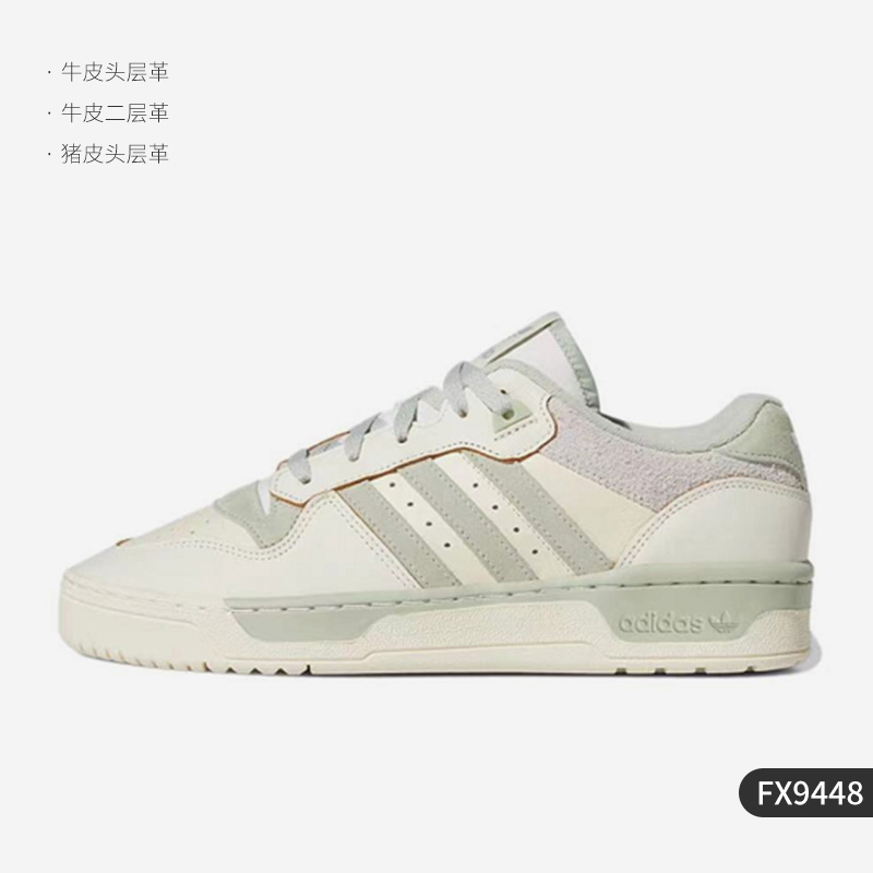 adidas 阿迪达斯 官方正品 夏季新款三叶草男女休闲运动板鞋EH2188 459元