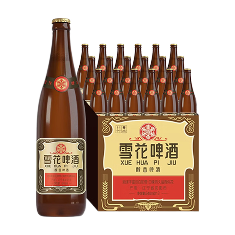 移动端、京东百亿补贴：雪花 啤酒经典沈阳老雪640ml*18瓶12度整箱啤酒整箱
