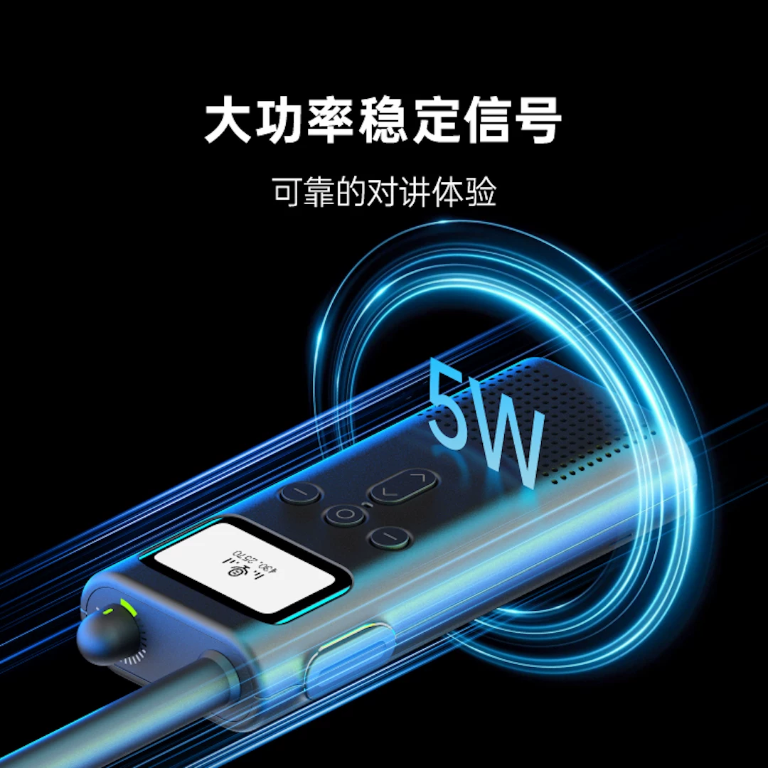 极蜂 A218pro 民用对讲机 手台 399元 - 清风线报