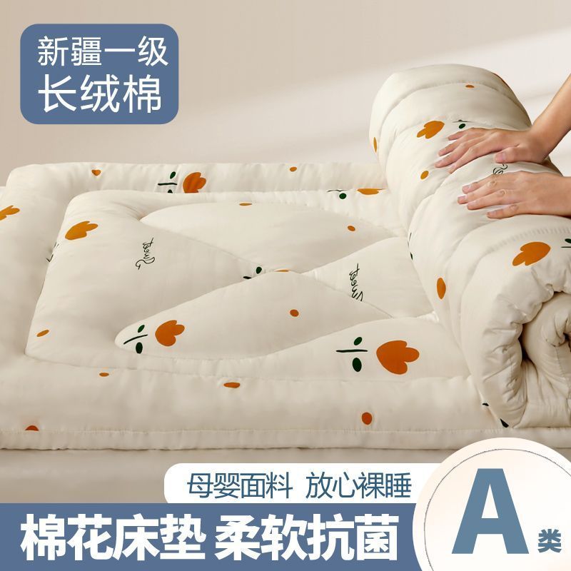新疆棉花垫被褥子床垫软垫家用榻榻米垫学生宿舍单人床垫褥双人炕 35元