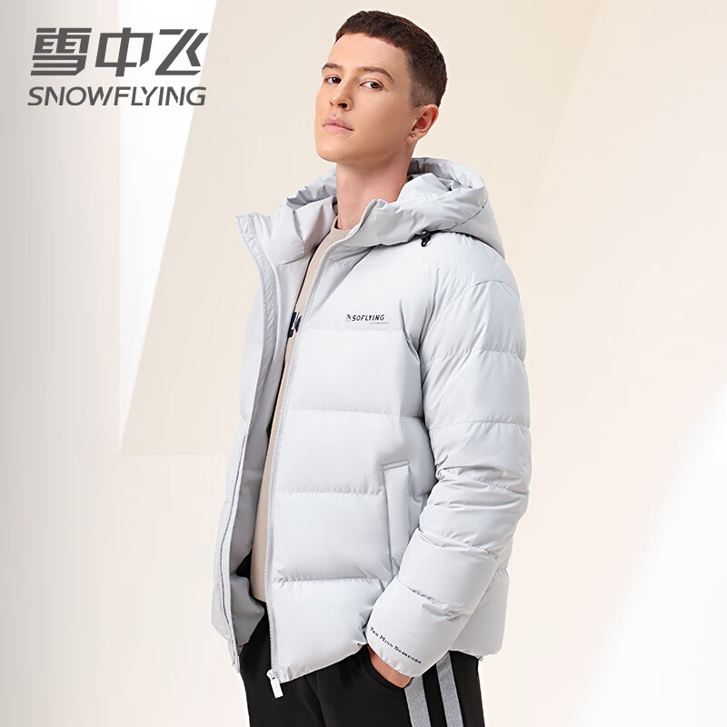 雪中飞 断码清仓！极寒鹅绒系列 加厚男士连帽鹅绒服 159元
