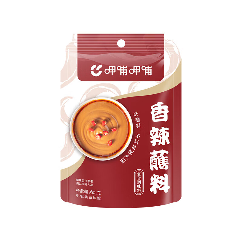 呷哺呷哺 火锅蘸料 凉拌菜调料 香辣60g*2袋 2.77元（需买5件，需用券）