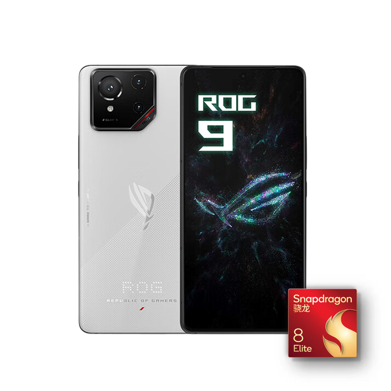 玩家国度 ROG 9 5G手机 12GB+256GB 幻影白 骁龙8至尊版 4499元